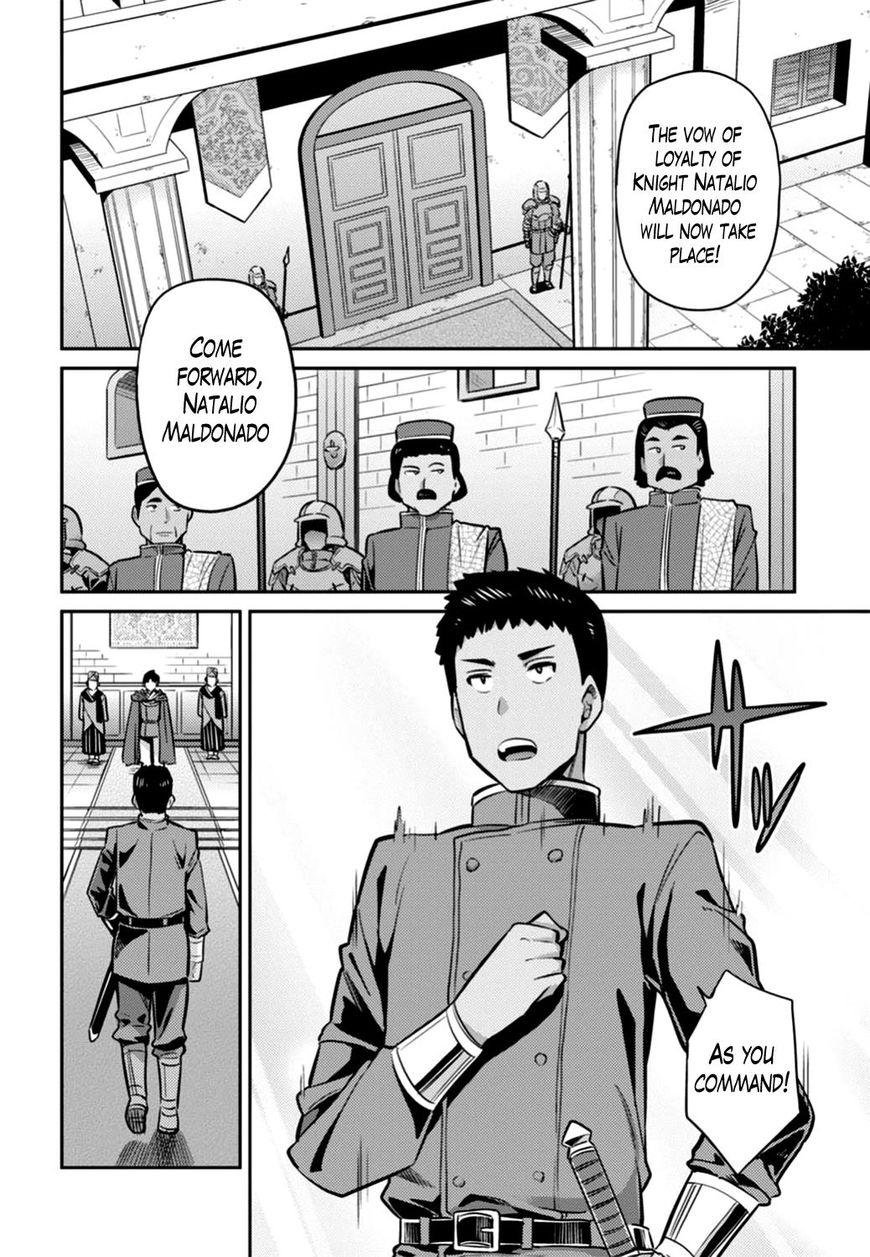 Page 24 of Chapter 12
