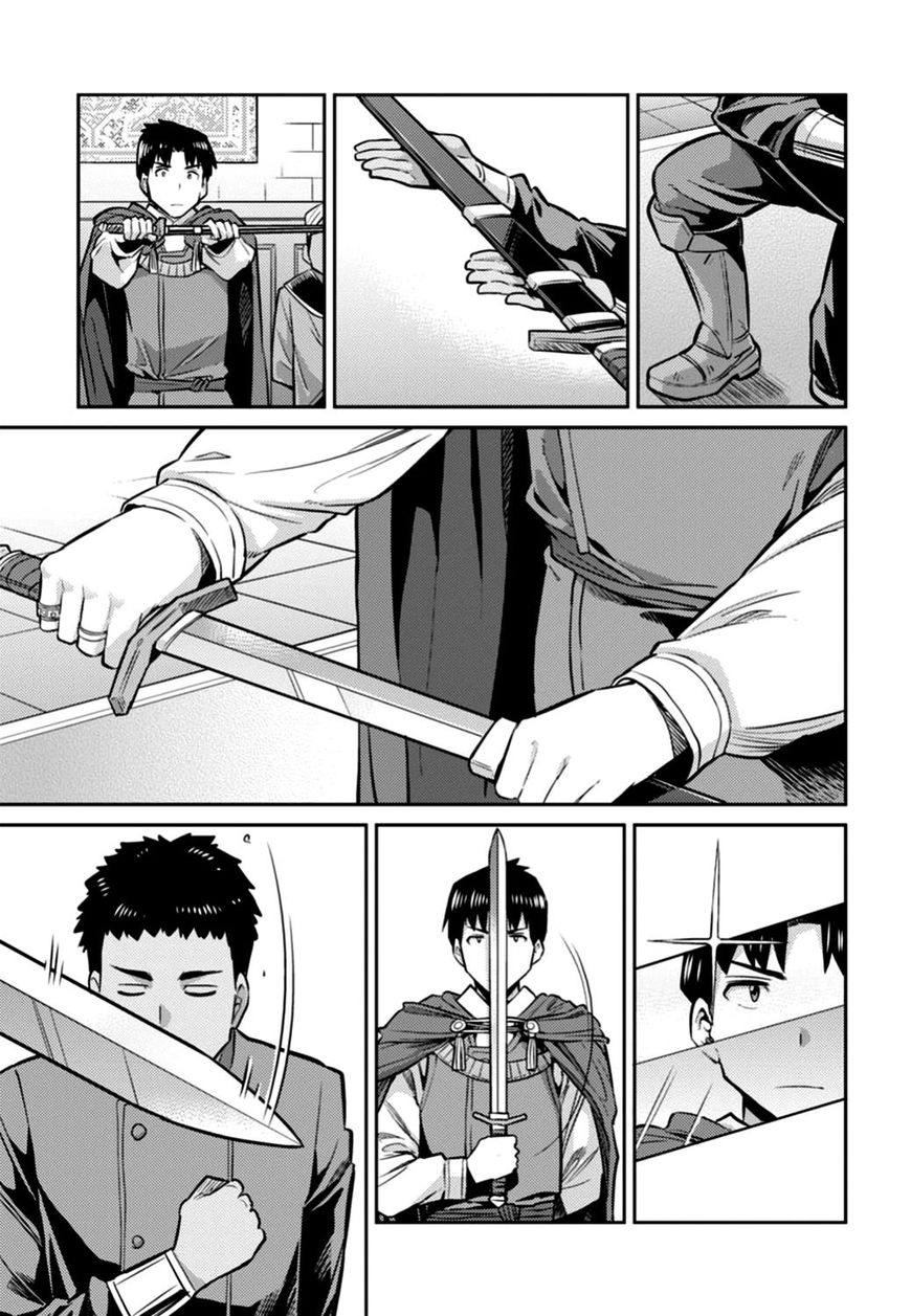 Page 25 of Chapter 12