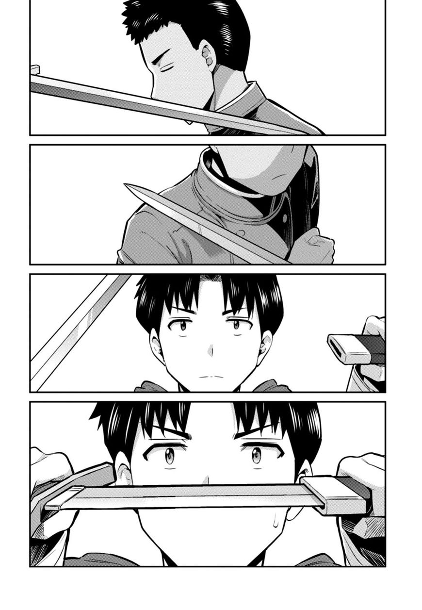 Page 26 of Chapter 12