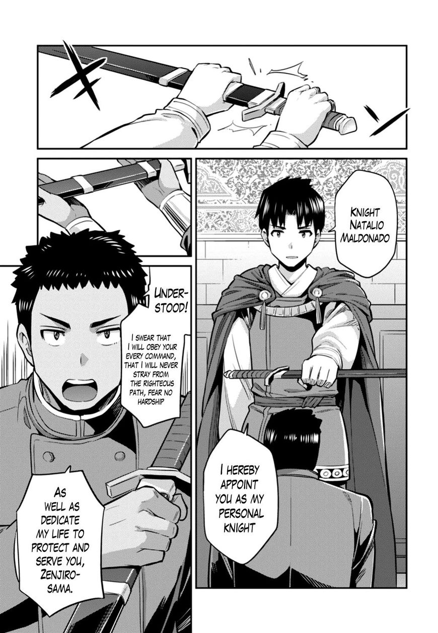 Page 27 of Chapter 12