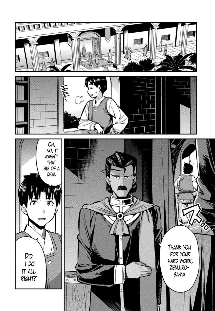 Page 28 of Chapter 12