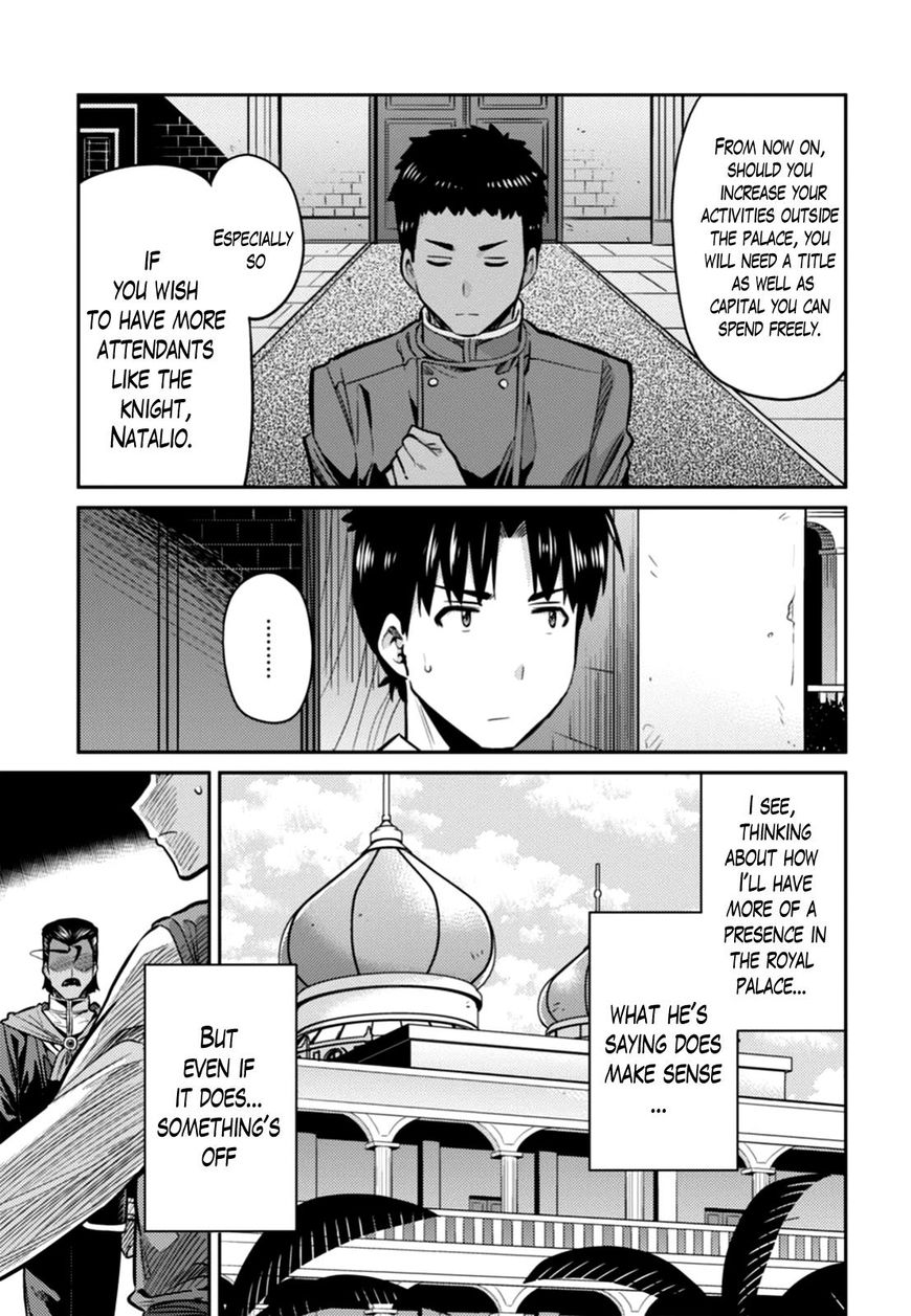 Page 3 of Chapter 13