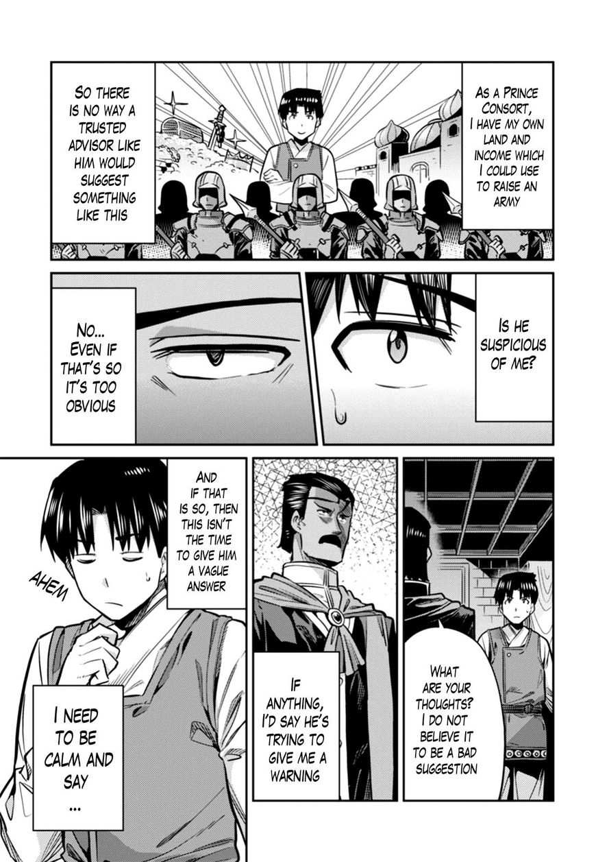 Page 5 of Chapter 13