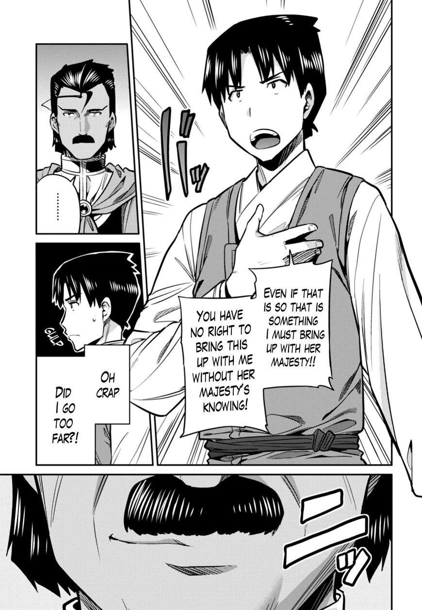 Page 7 of Chapter 13