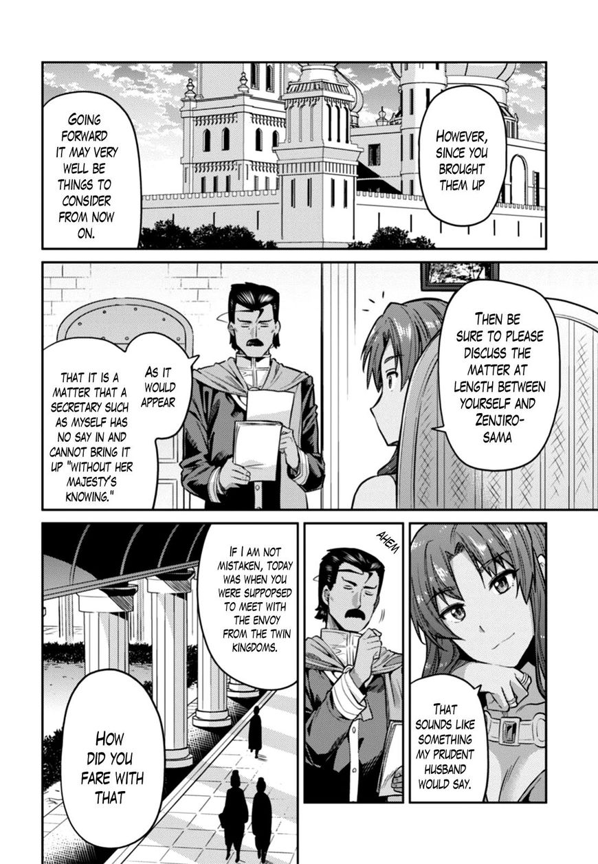 Page 12 of Chapter 13