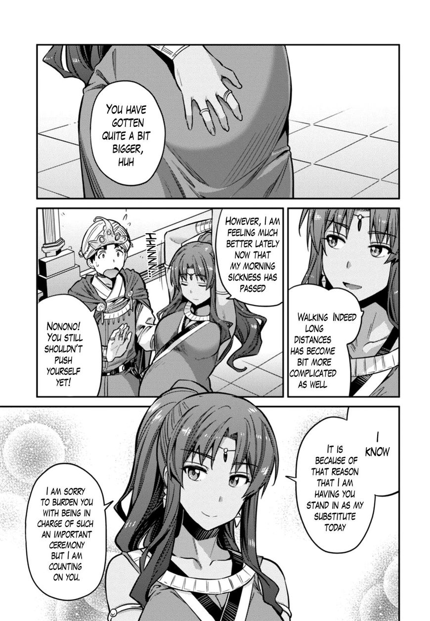 Page 19 of Chapter 13