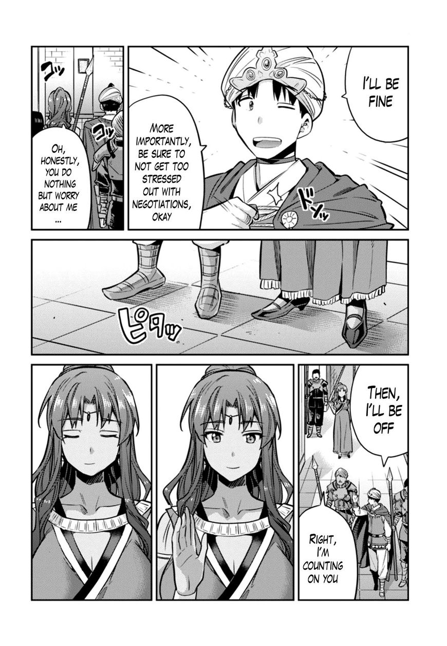 Page 20 of Chapter 13