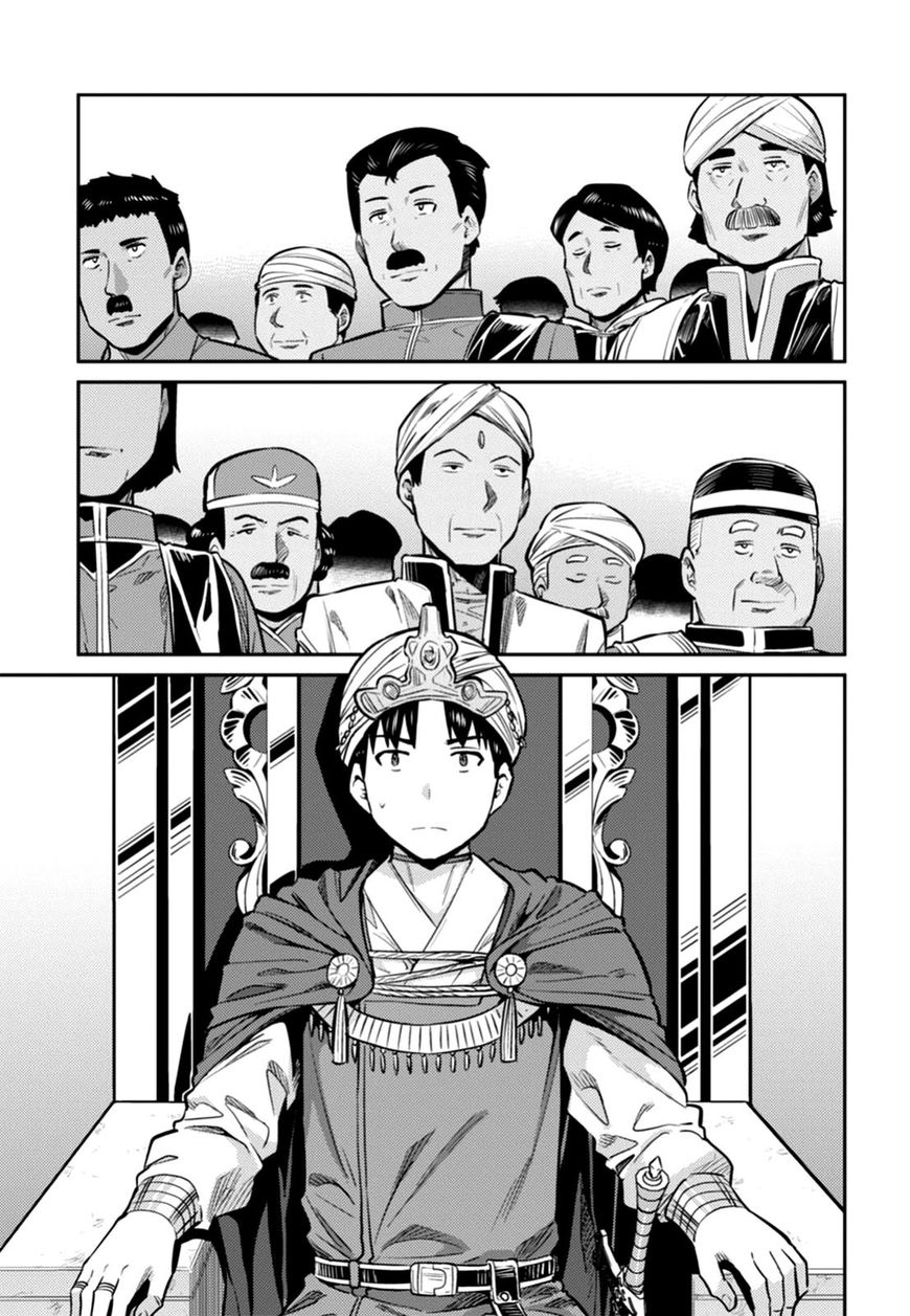 Page 23 of Chapter 13