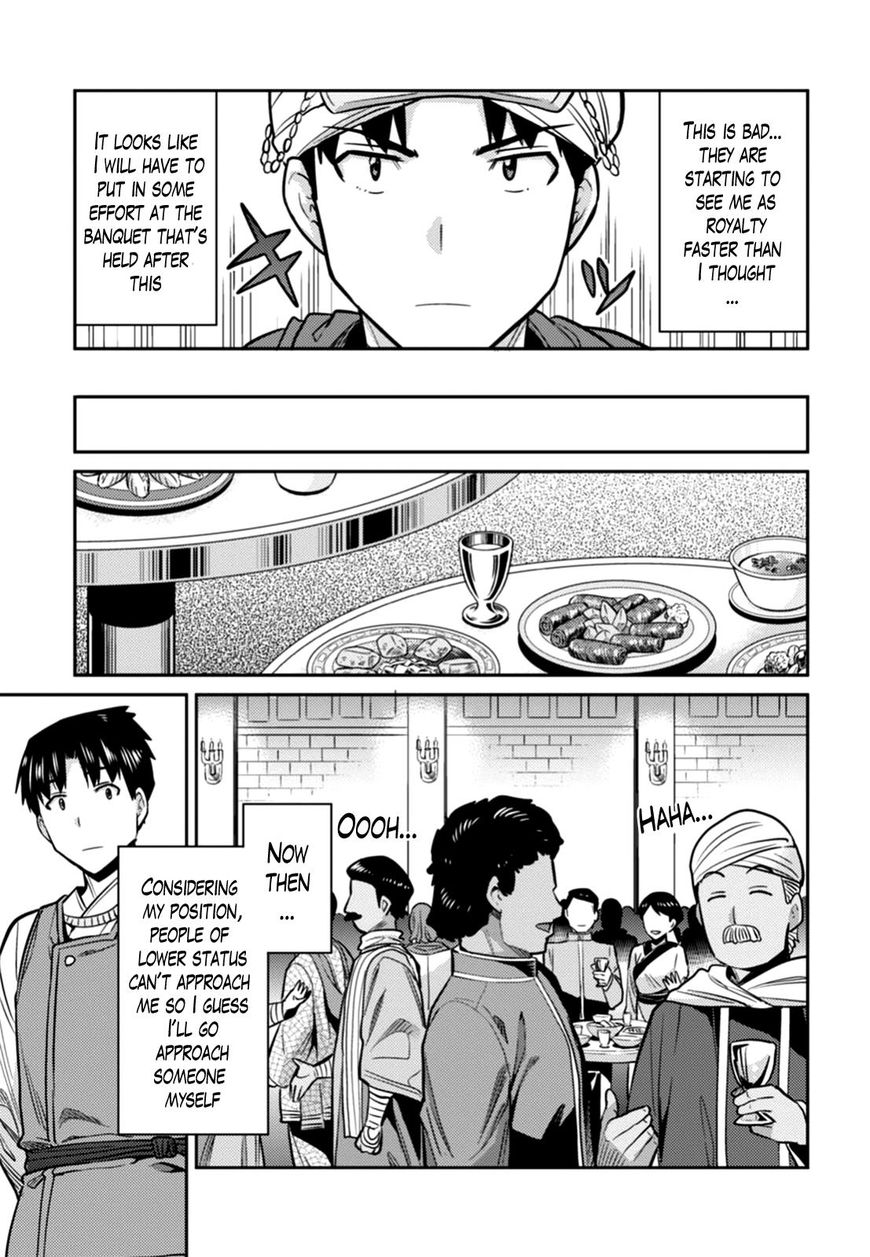 Page 29 of Chapter 13