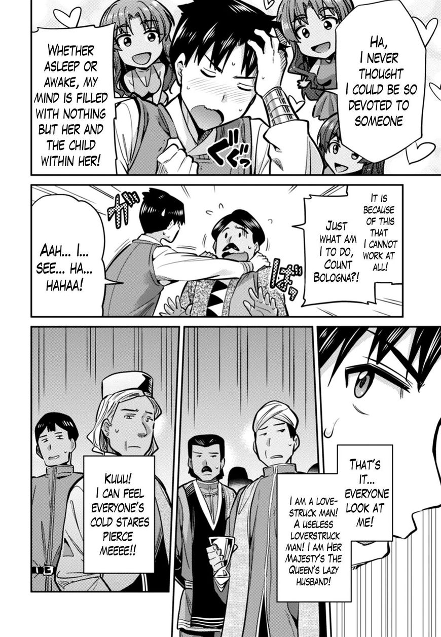 Page 32 of Chapter 13