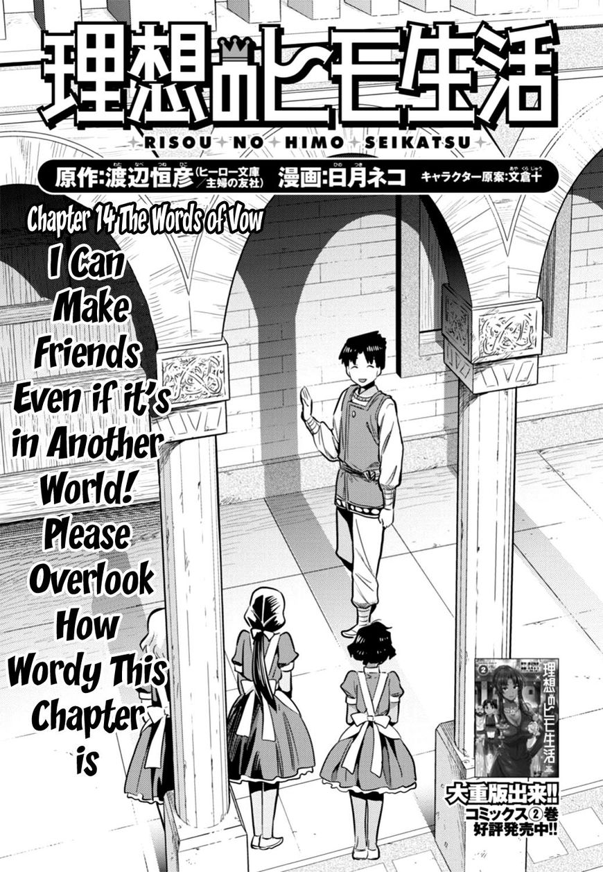 Page 1 of Chapter 14