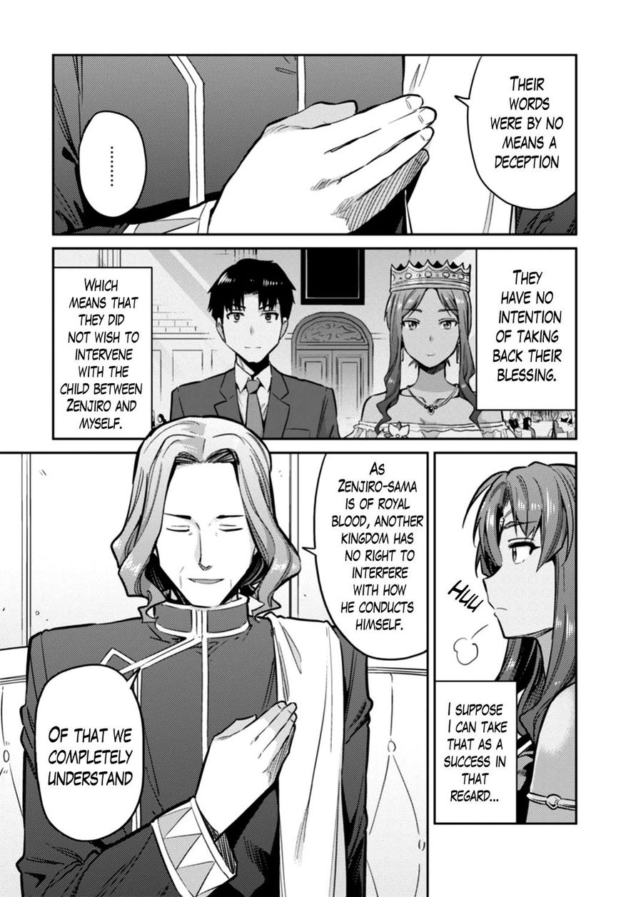 Page 3 of Chapter 14