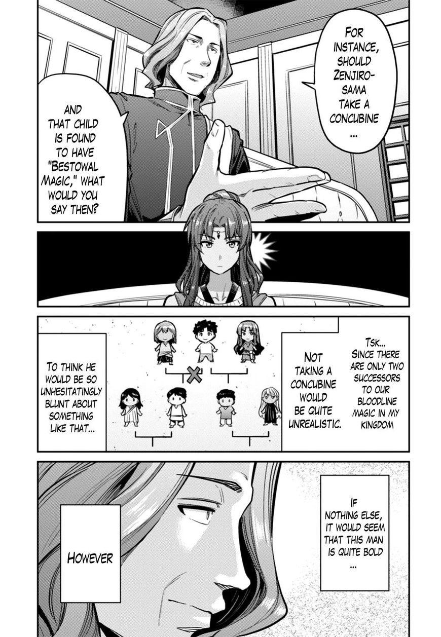 Page 5 of Chapter 14