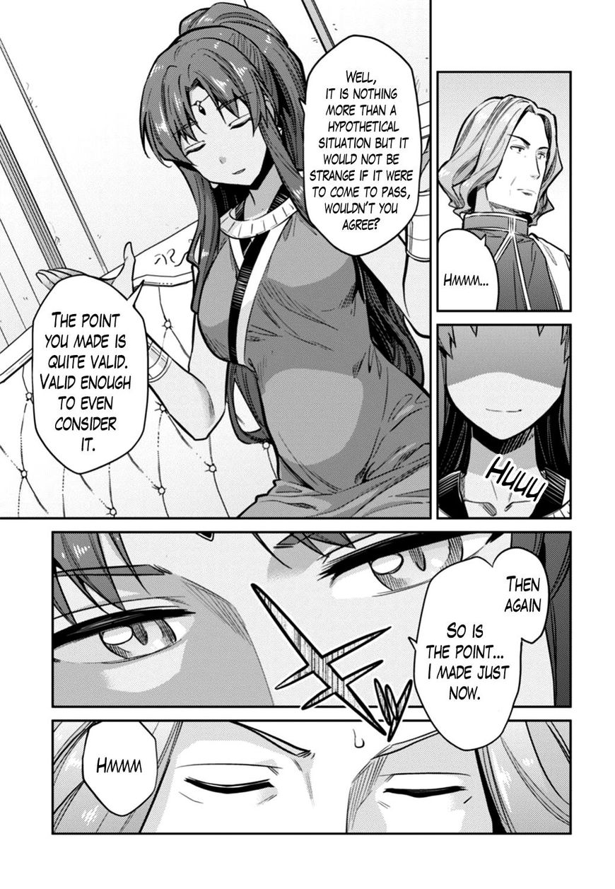 Page 7 of Chapter 14