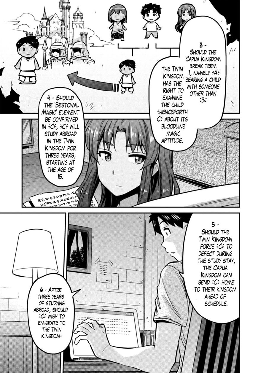 Page 11 of Chapter 14