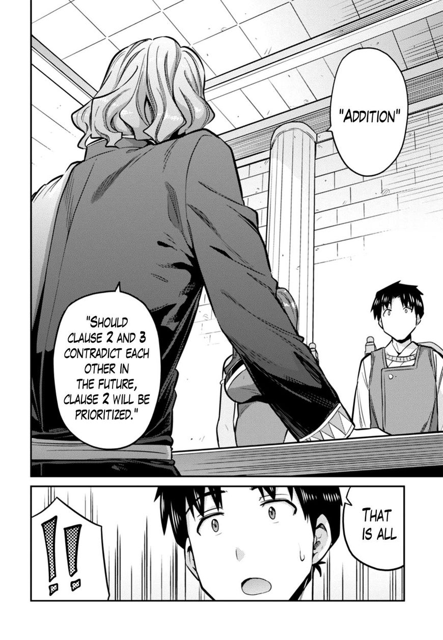 Page 24 of Chapter 14