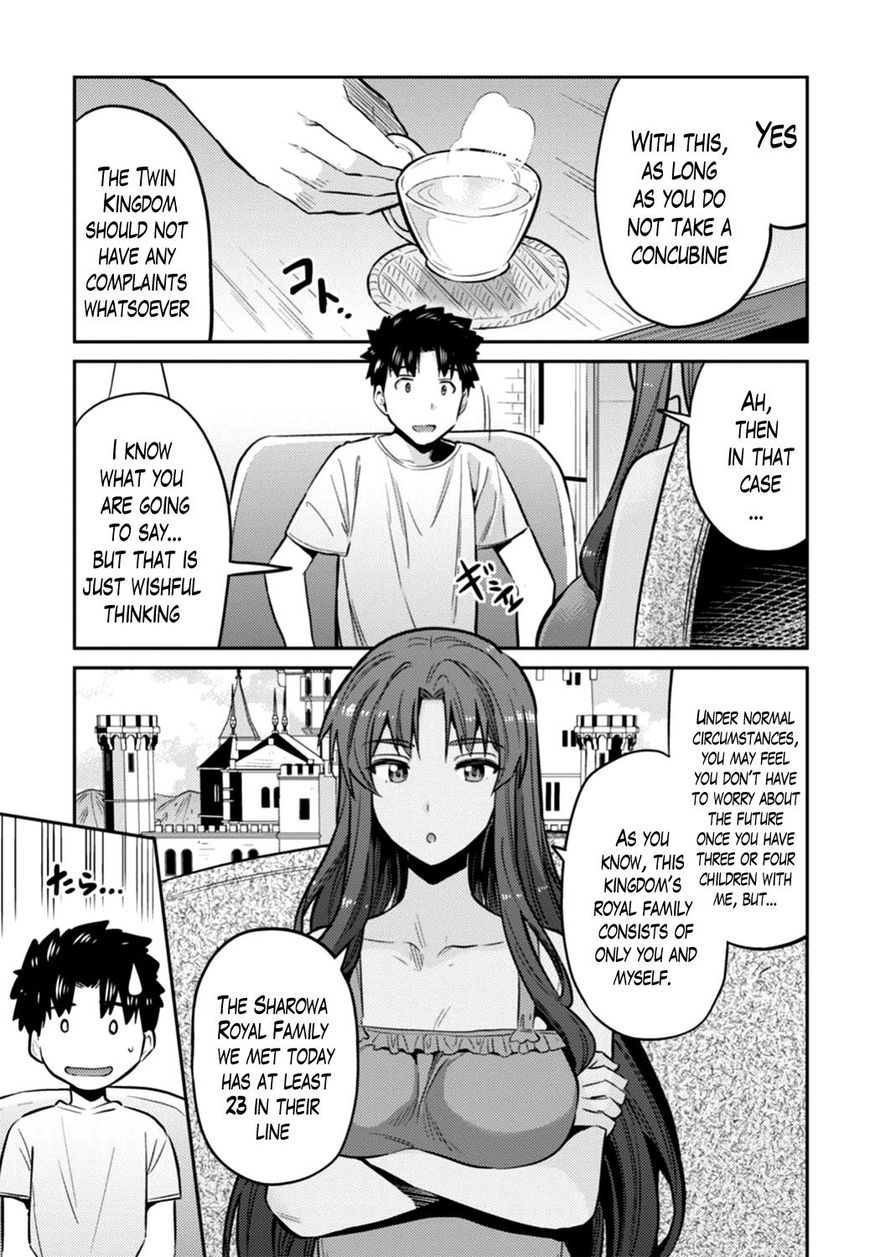 Page 29 of Chapter 14