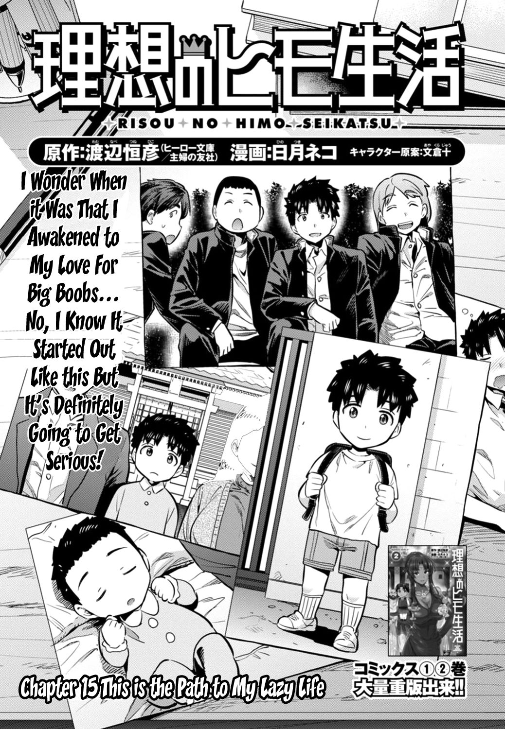 Page 1 of Chapter 15