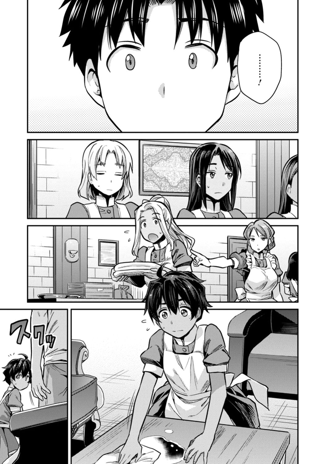 Page 13 of Chapter 15
