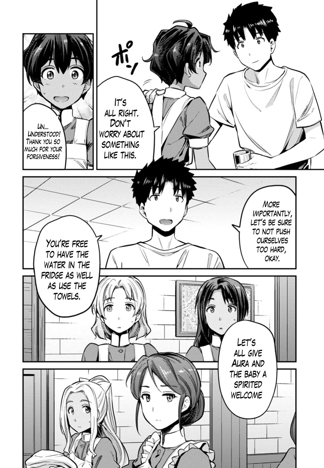 Page 14 of Chapter 15