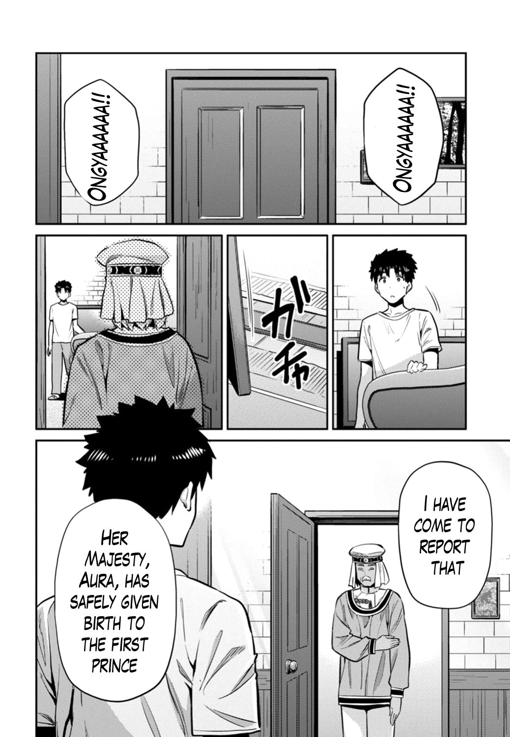 Page 18 of Chapter 15