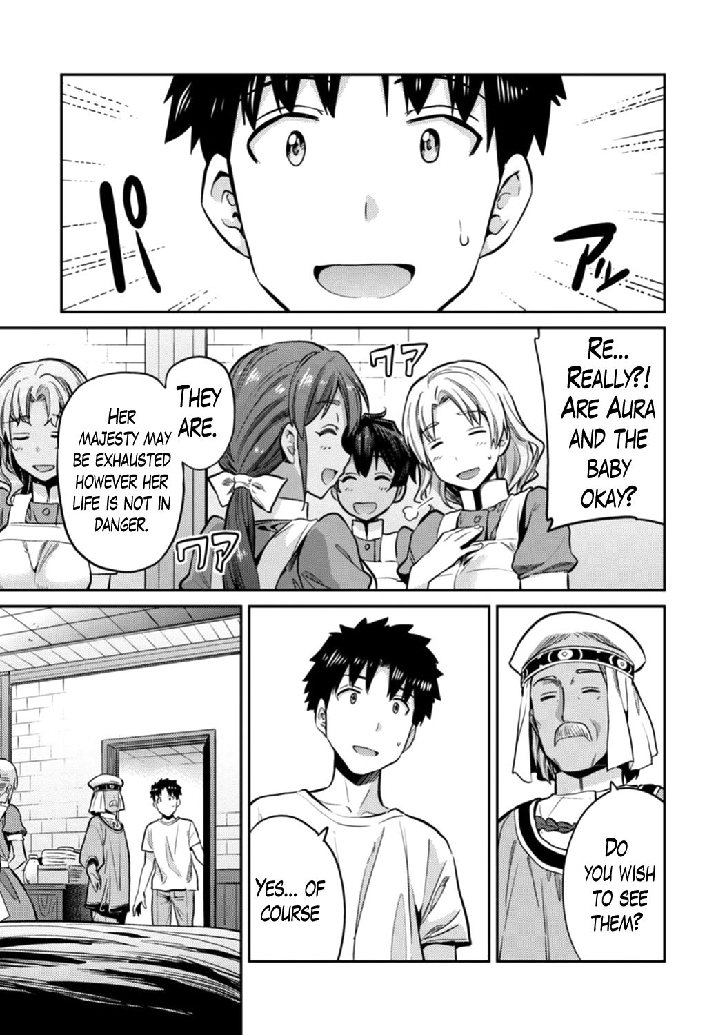 Page 19 of Chapter 15