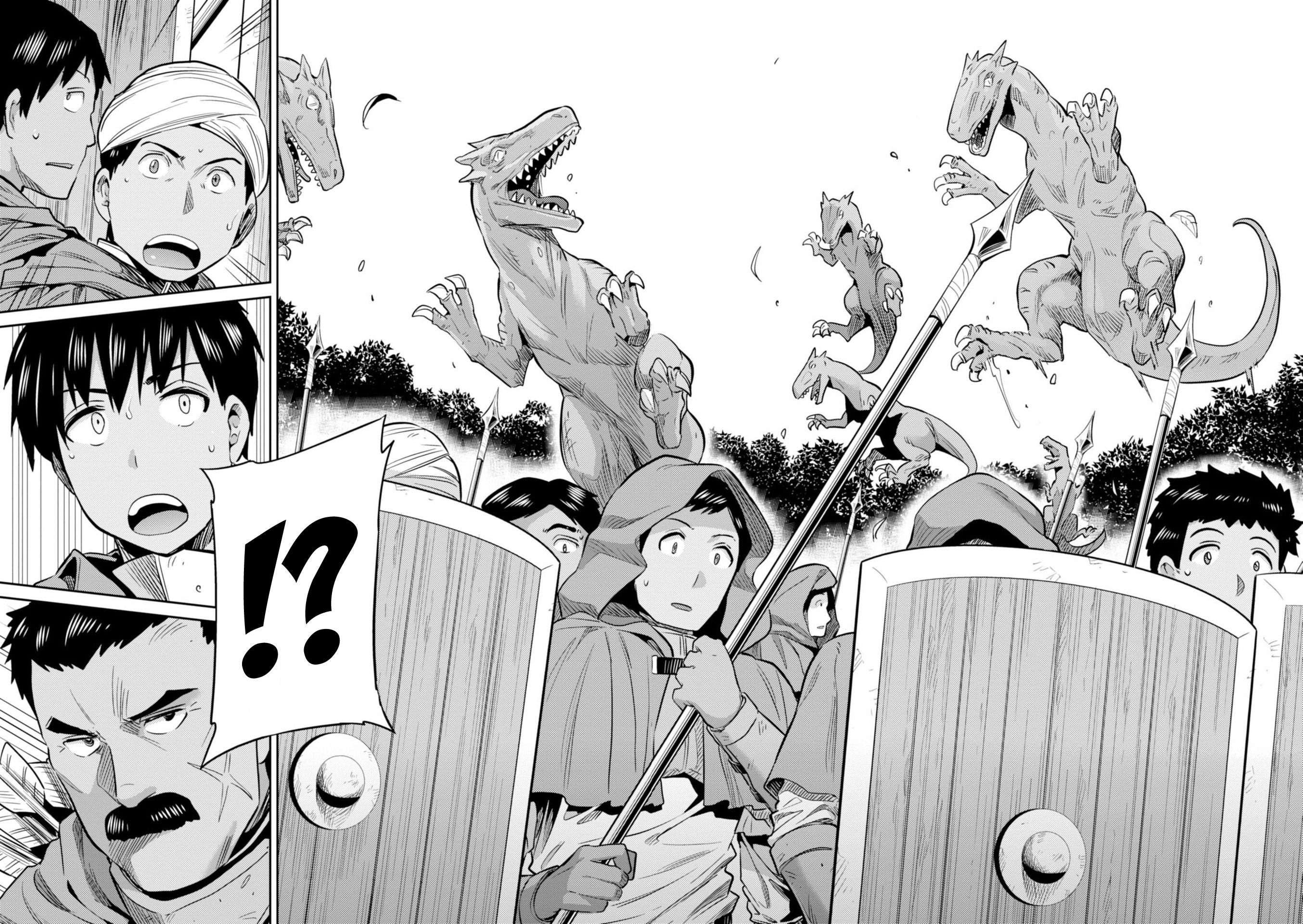 Page 23 of Chapter 17