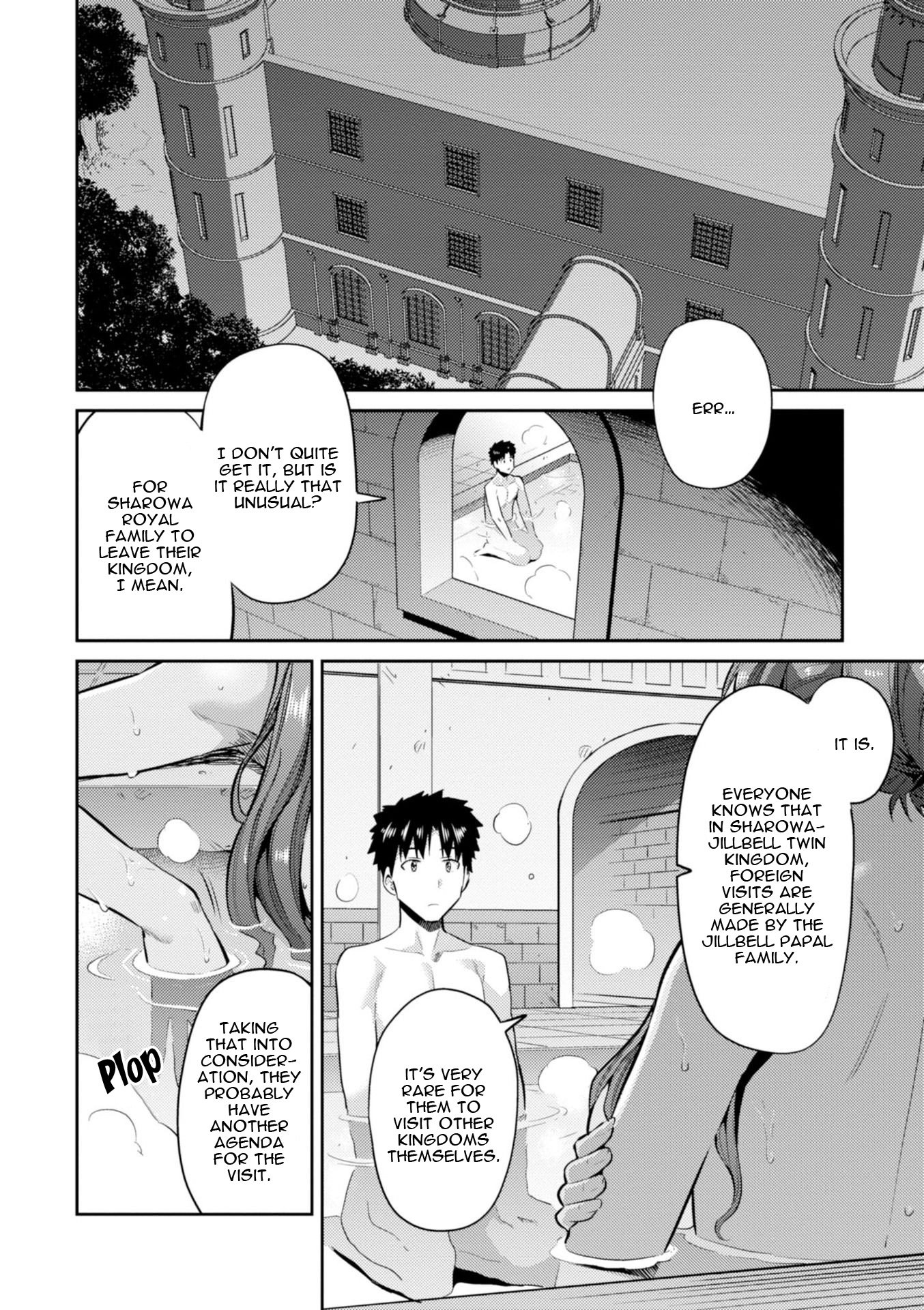 Page 3 of Chapter 18
