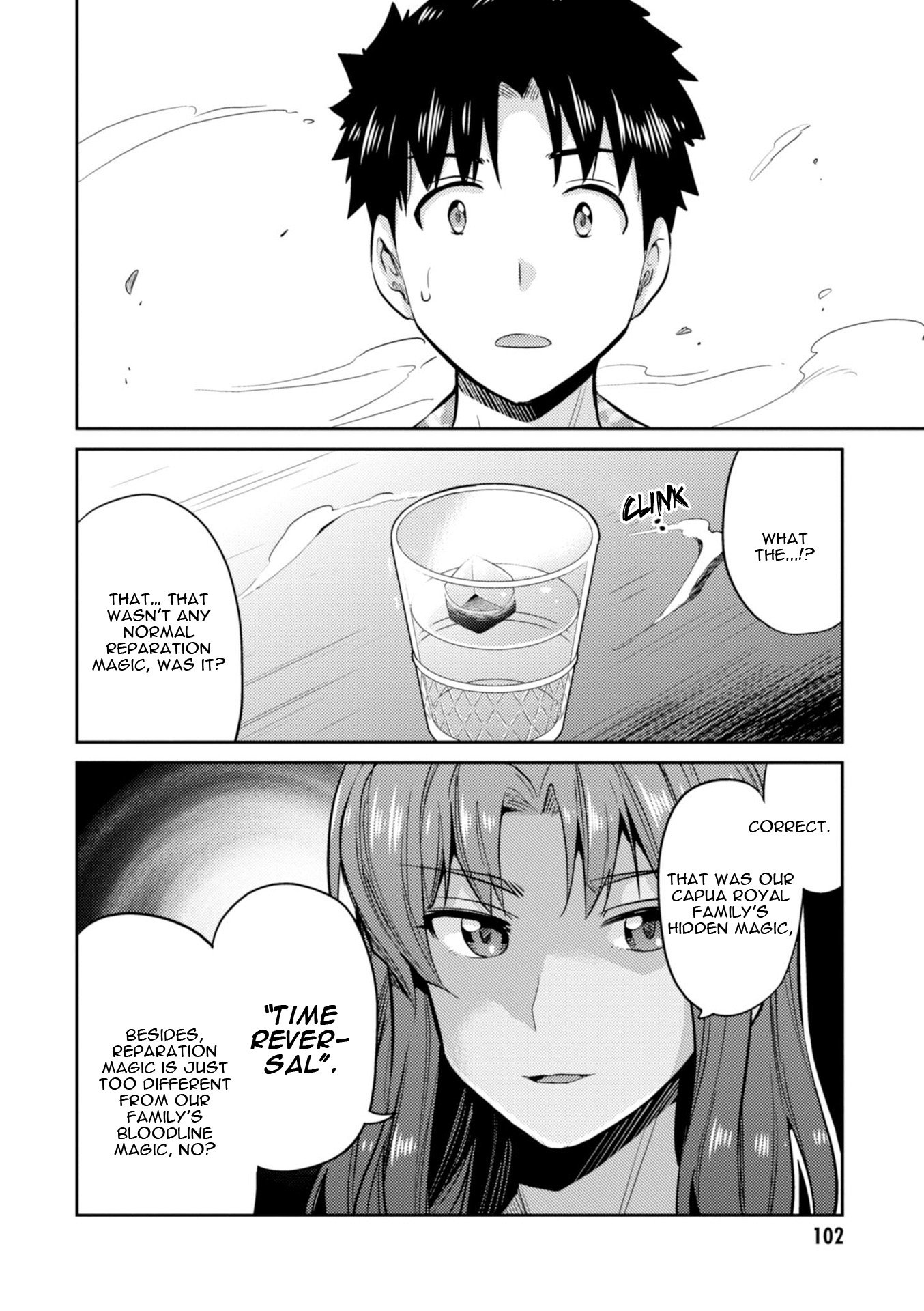 Page 18 of Chapter 18
