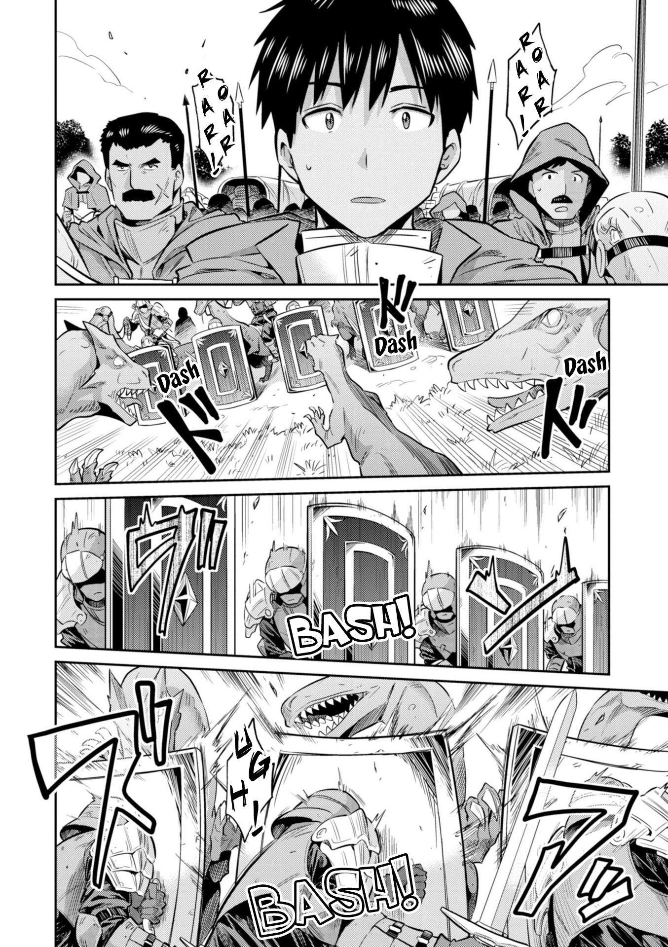 Page 7 of Chapter 19