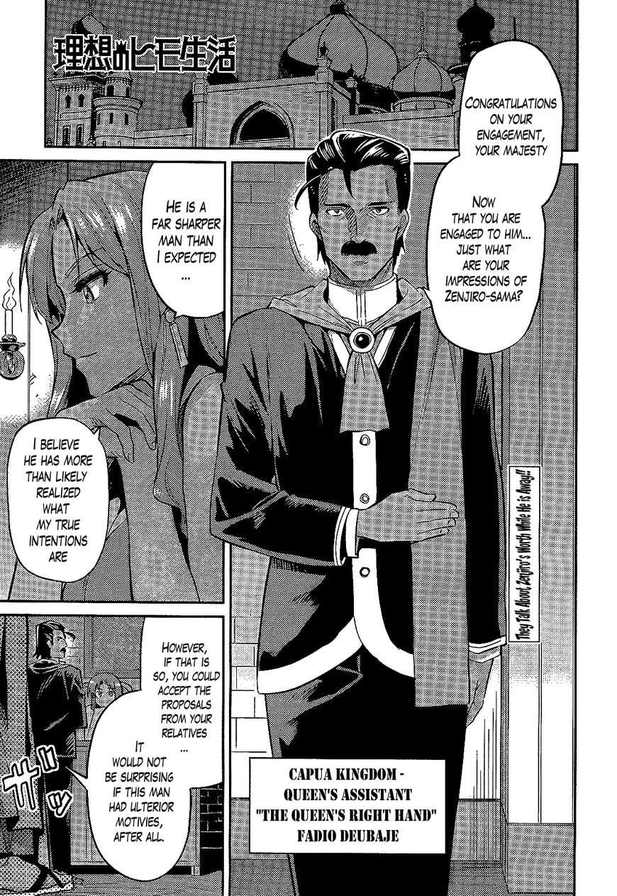 Page 1 of Chapter 2