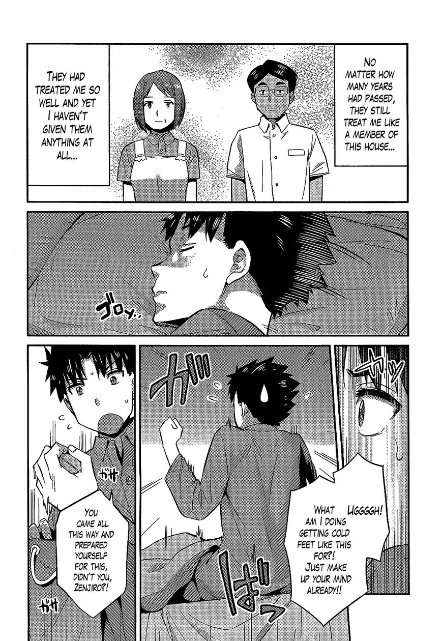 Page 20 of Chapter 2