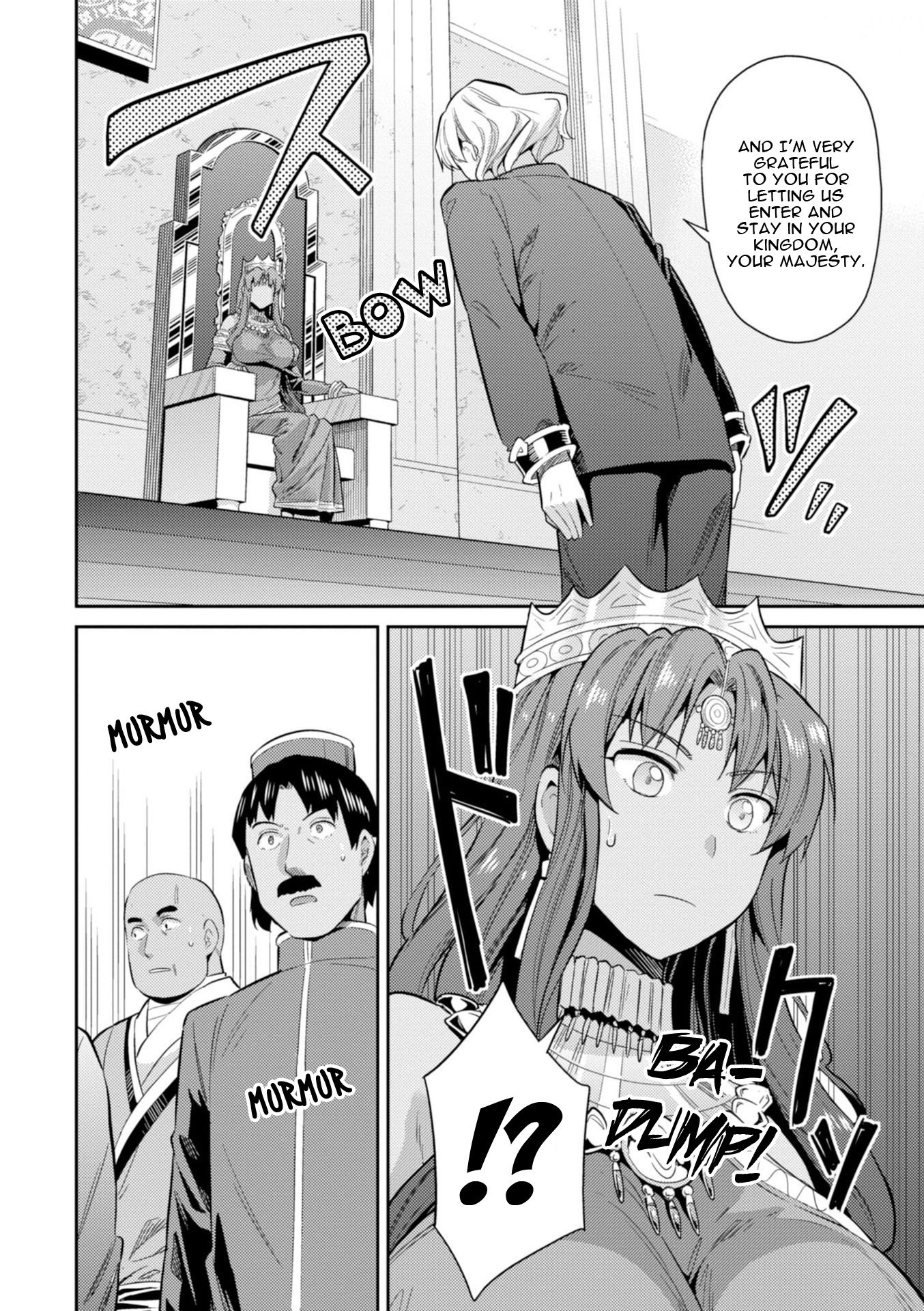 Page 8 of Chapter 20