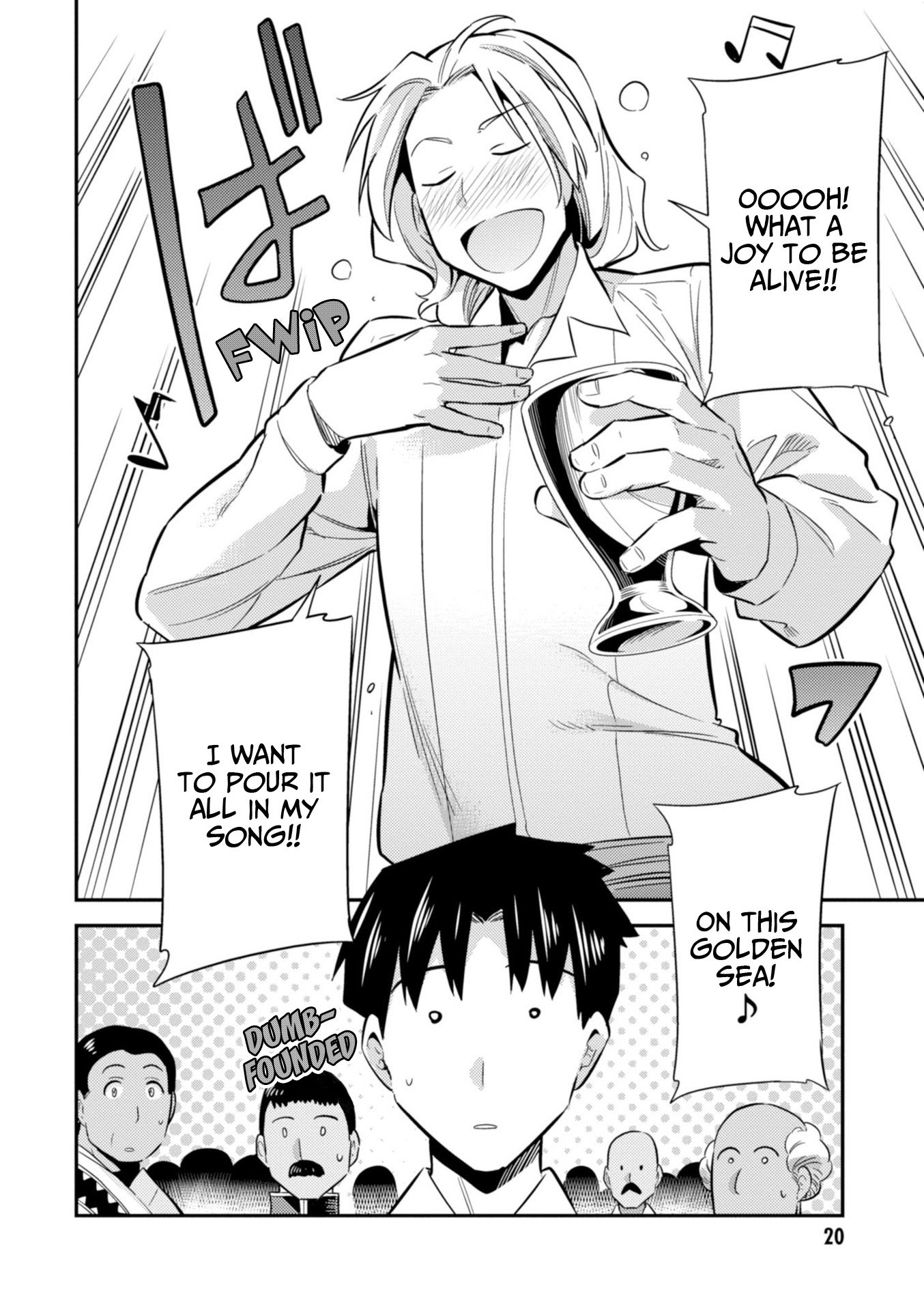 Page 22 of Chapter 20