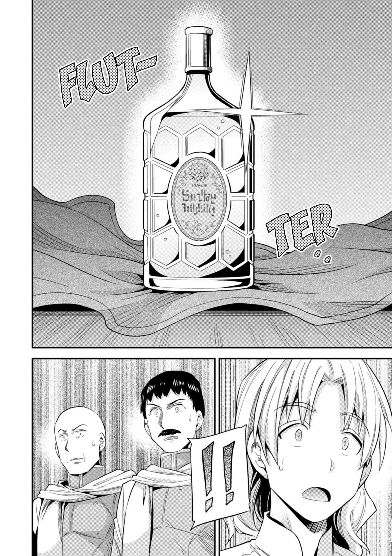Page 7 of Chapter 21