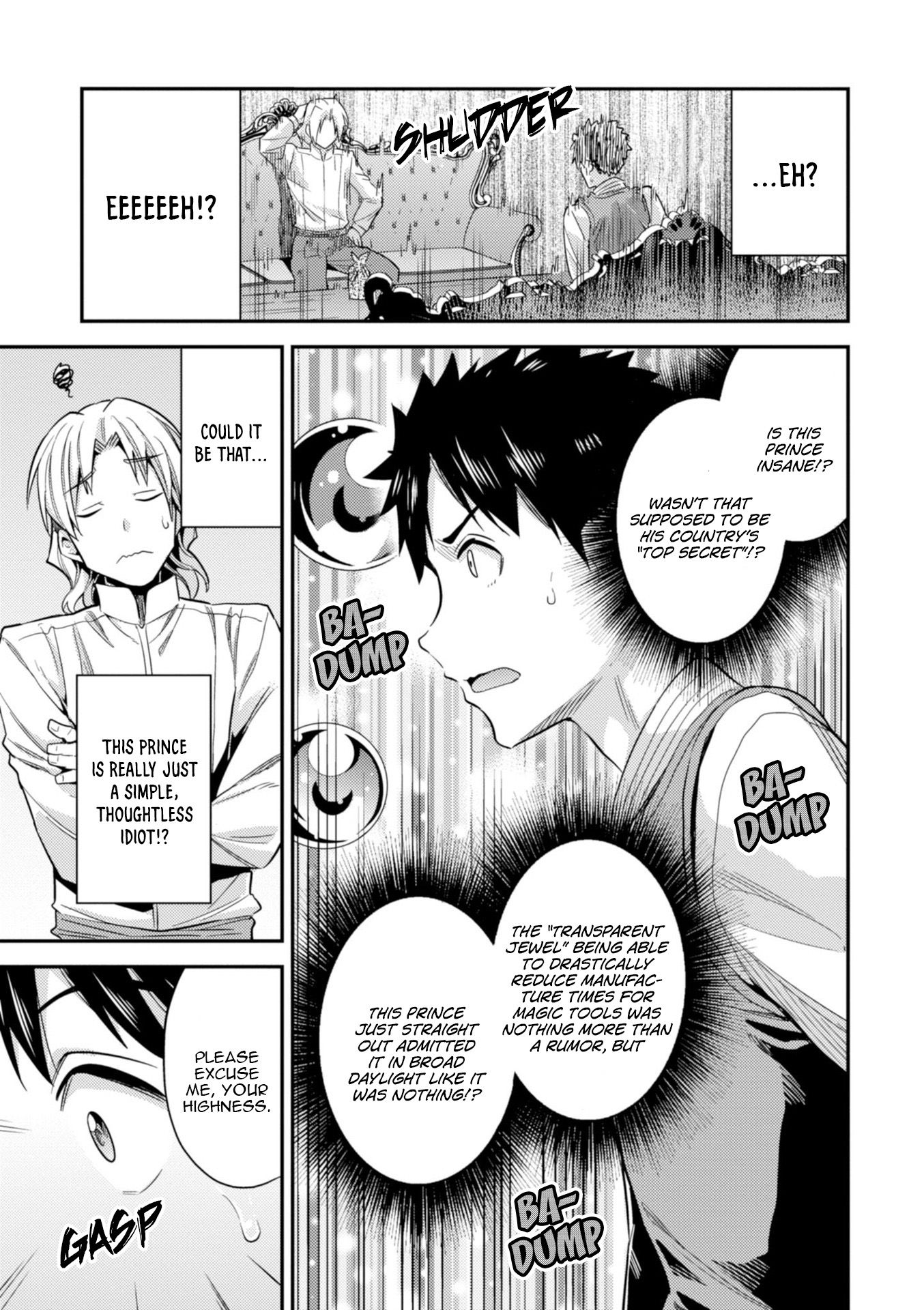 Page 14 of Chapter 21