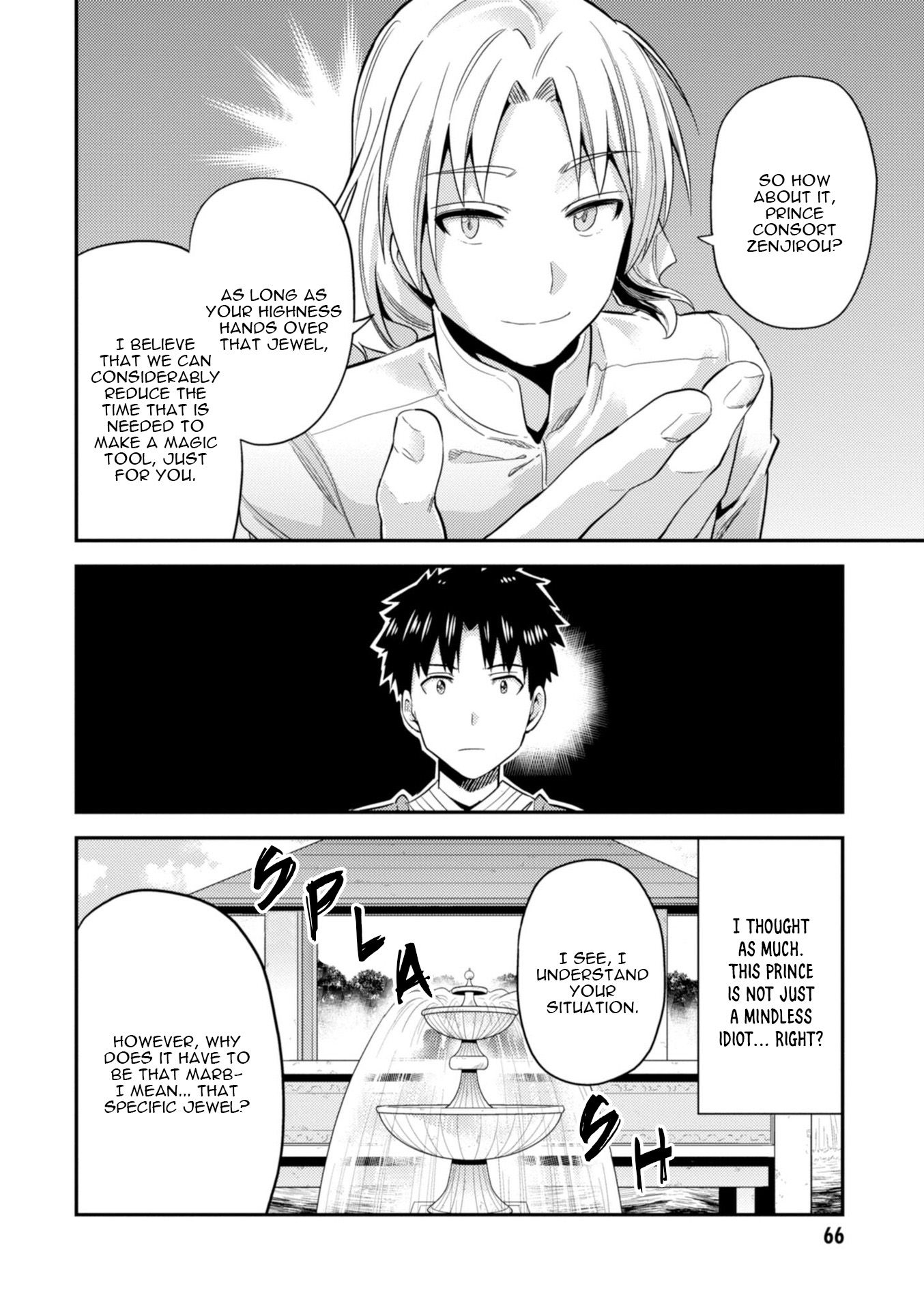 Page 23 of Chapter 21
