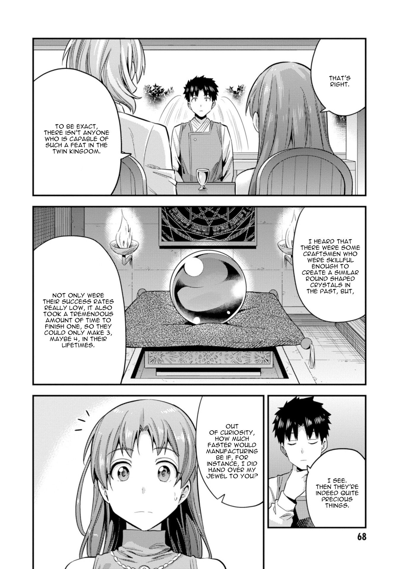 Page 25 of Chapter 21