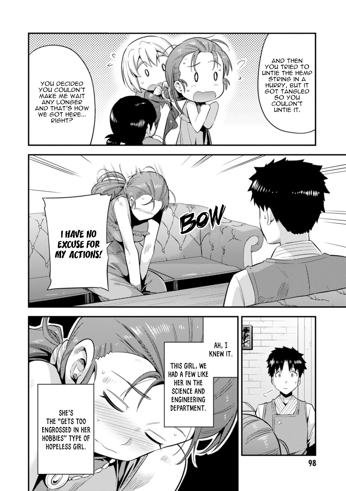 Page 17 of Chapter 22