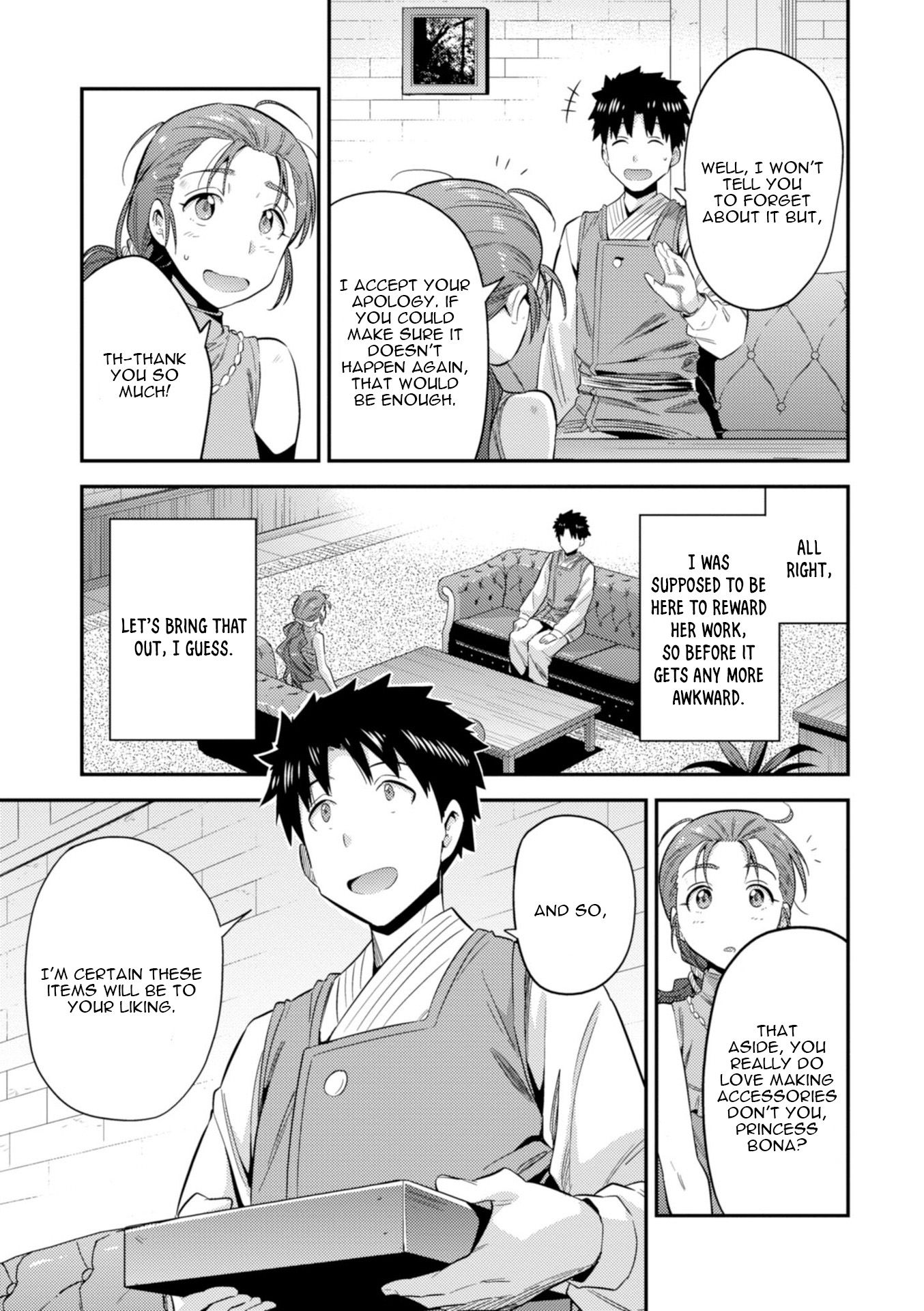 Page 18 of Chapter 22
