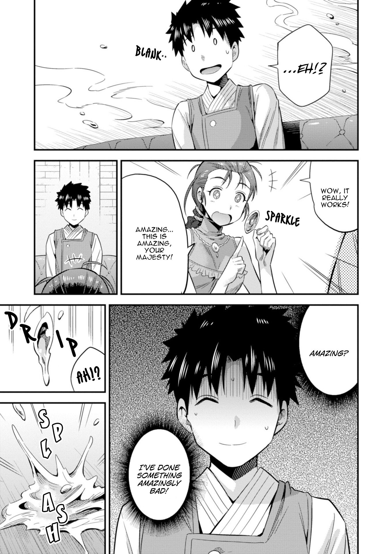 Page 30 of Chapter 22
