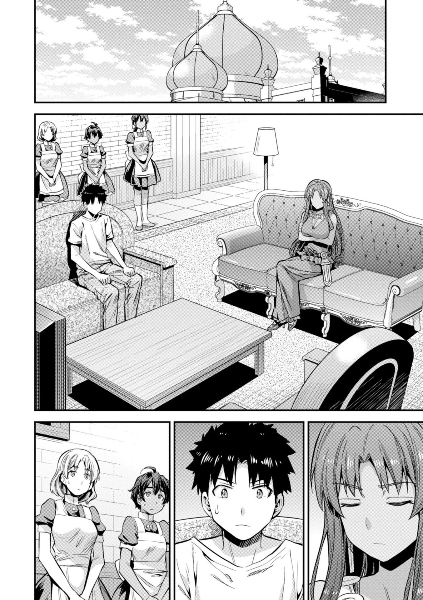 Page 3 of Chapter 23