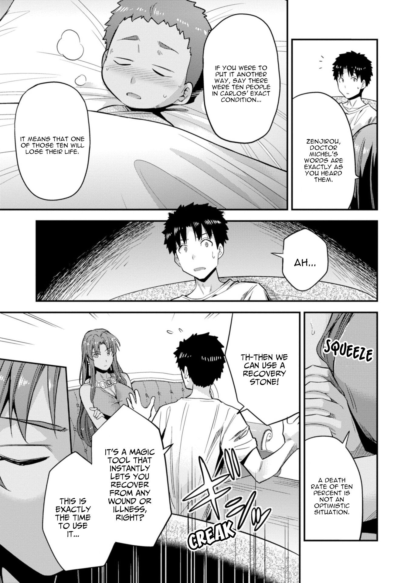 Page 6 of Chapter 23