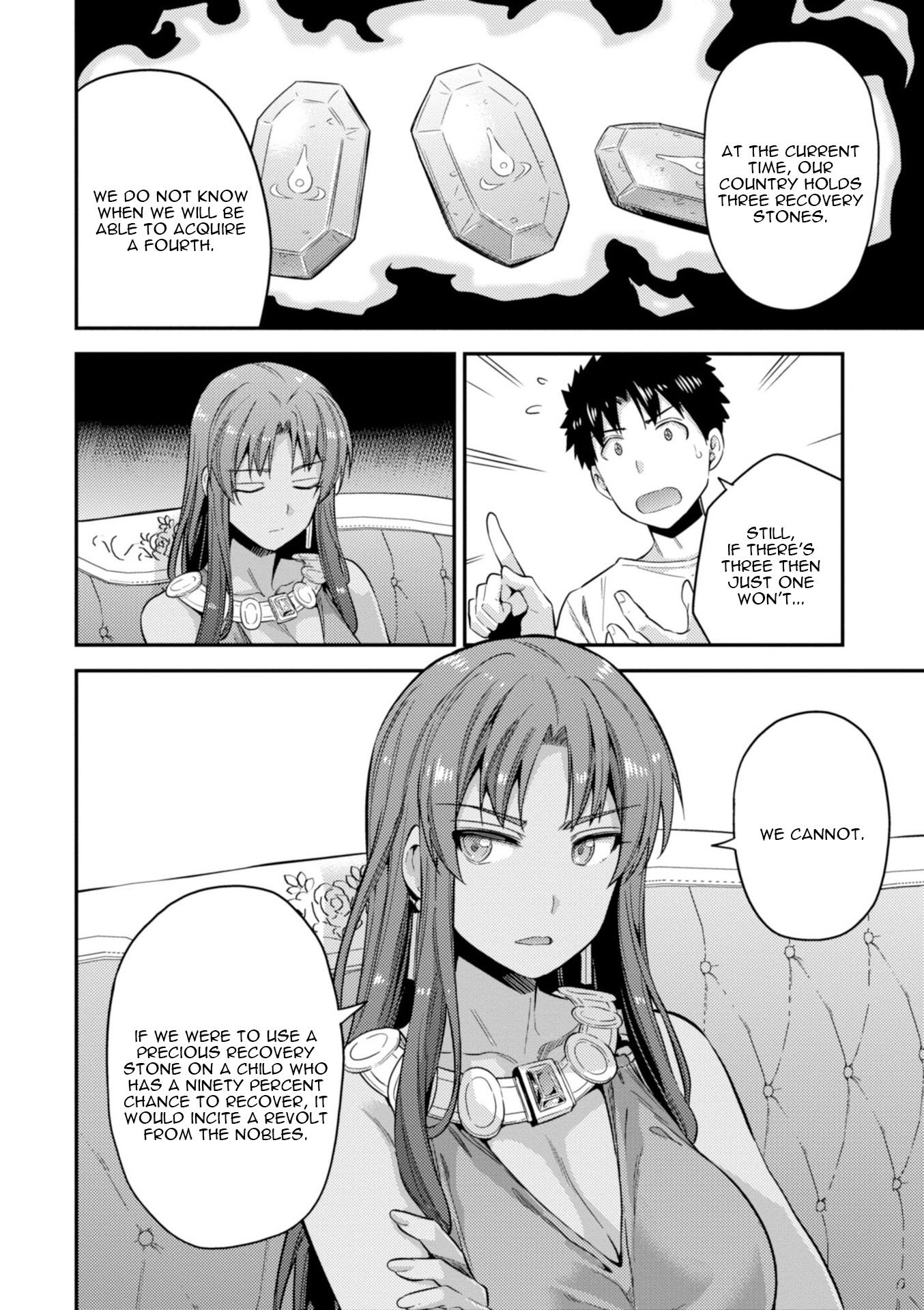 Page 7 of Chapter 23
