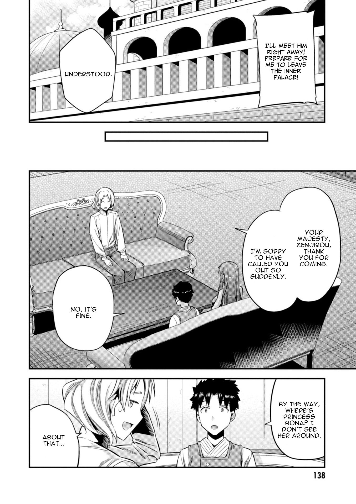 Page 17 of Chapter 23