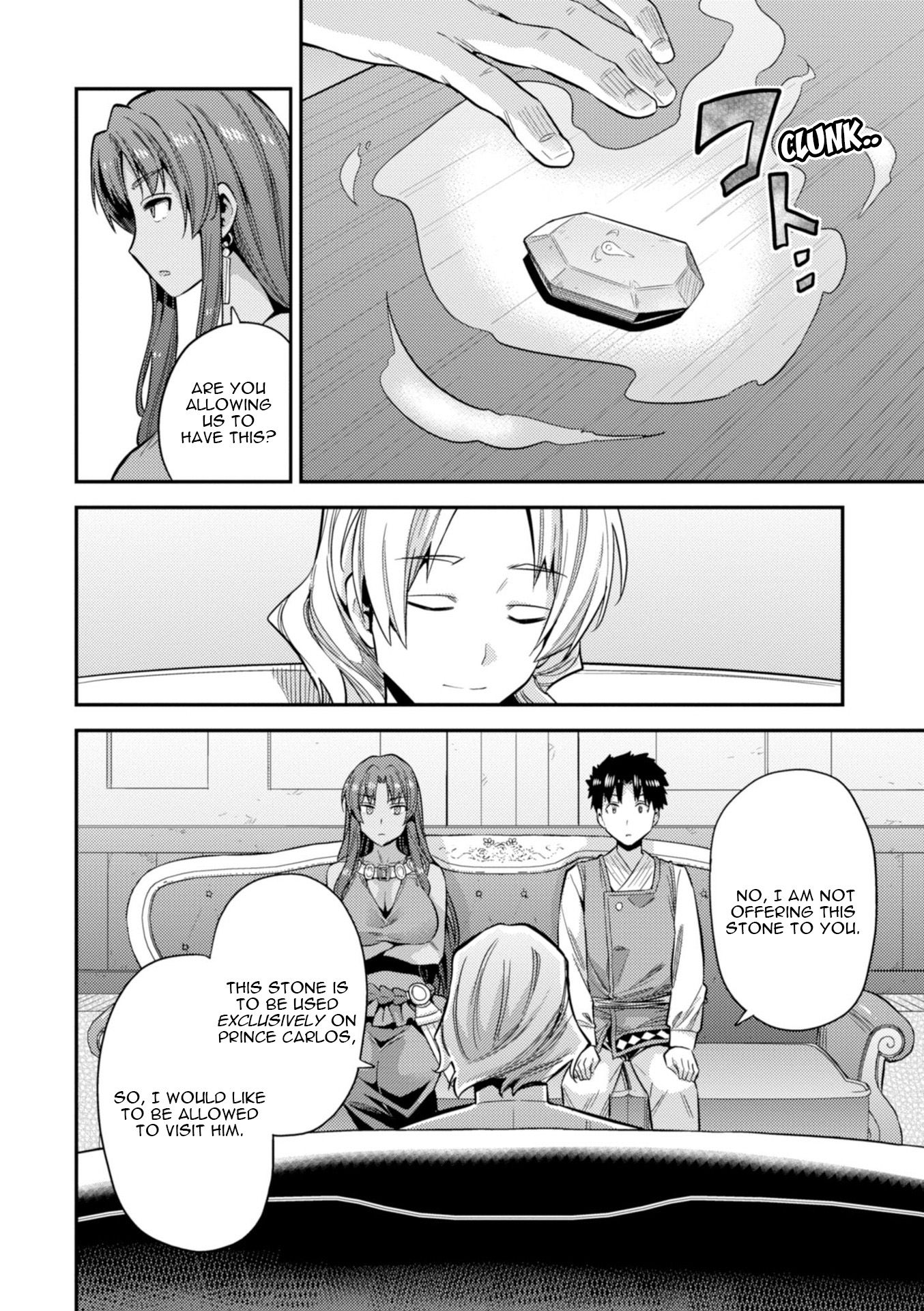 Page 19 of Chapter 23