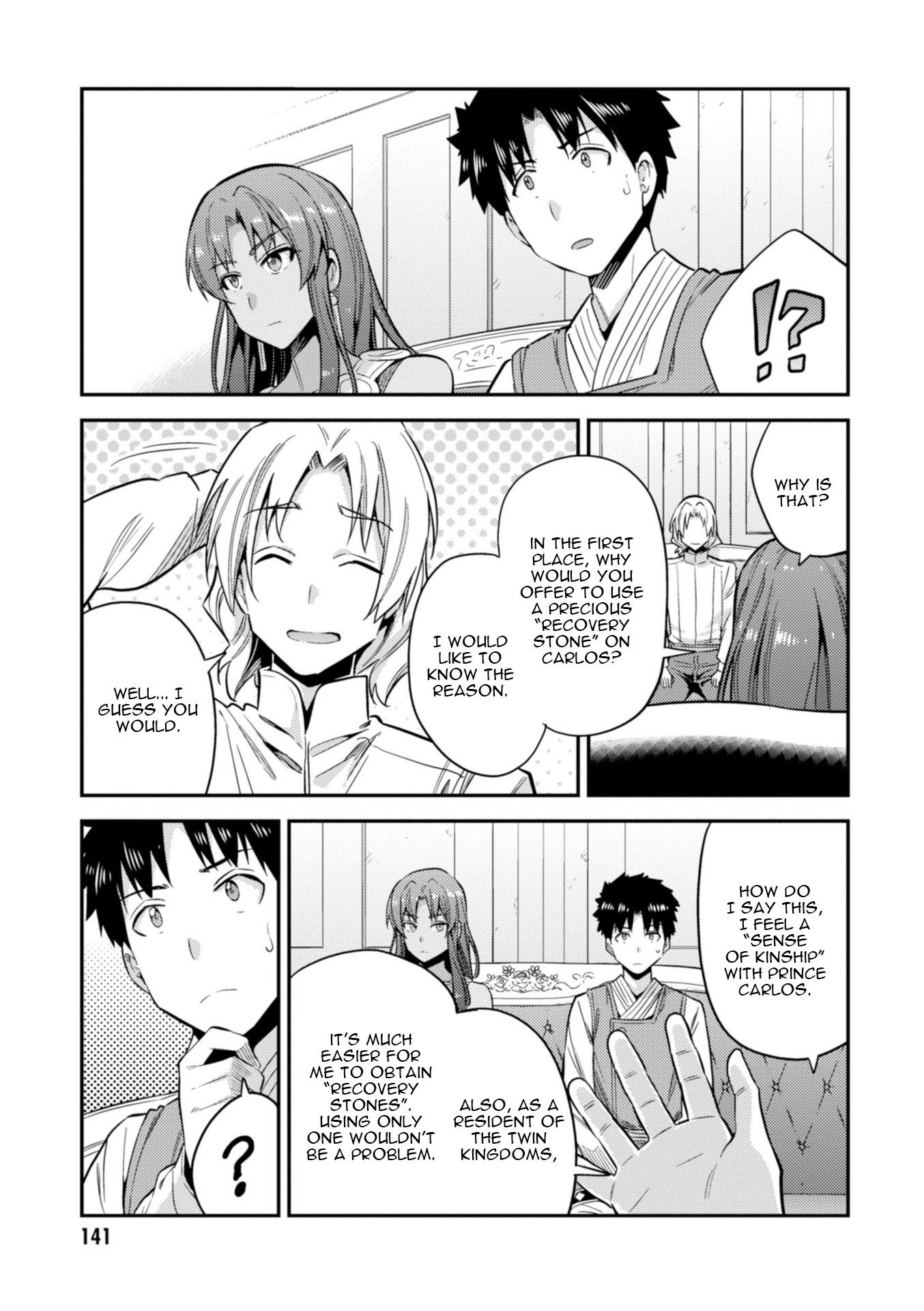 Page 20 of Chapter 23