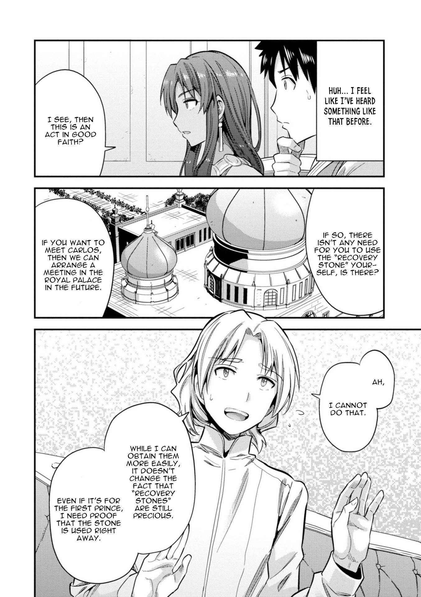 Page 21 of Chapter 23