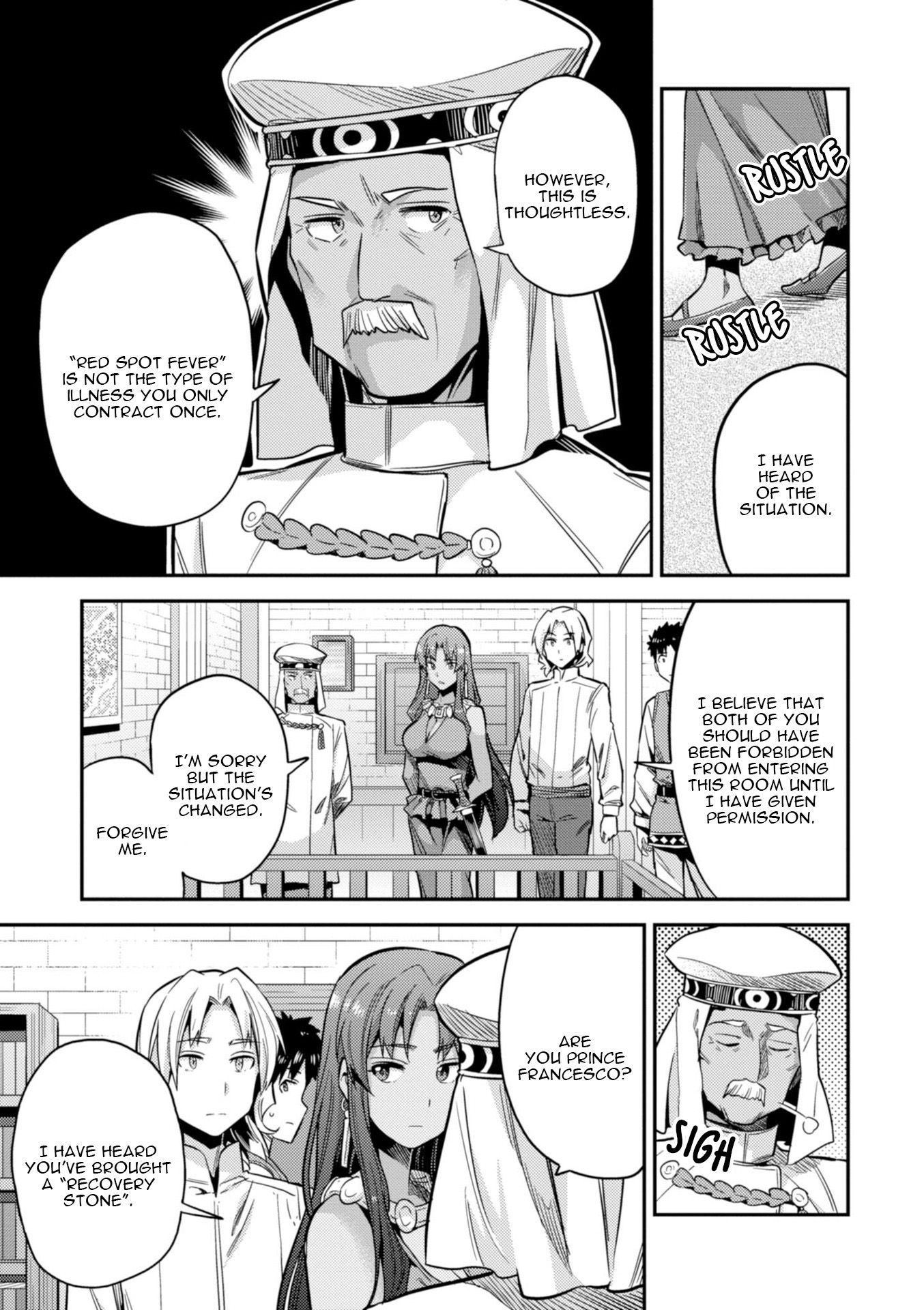 Page 26 of Chapter 23