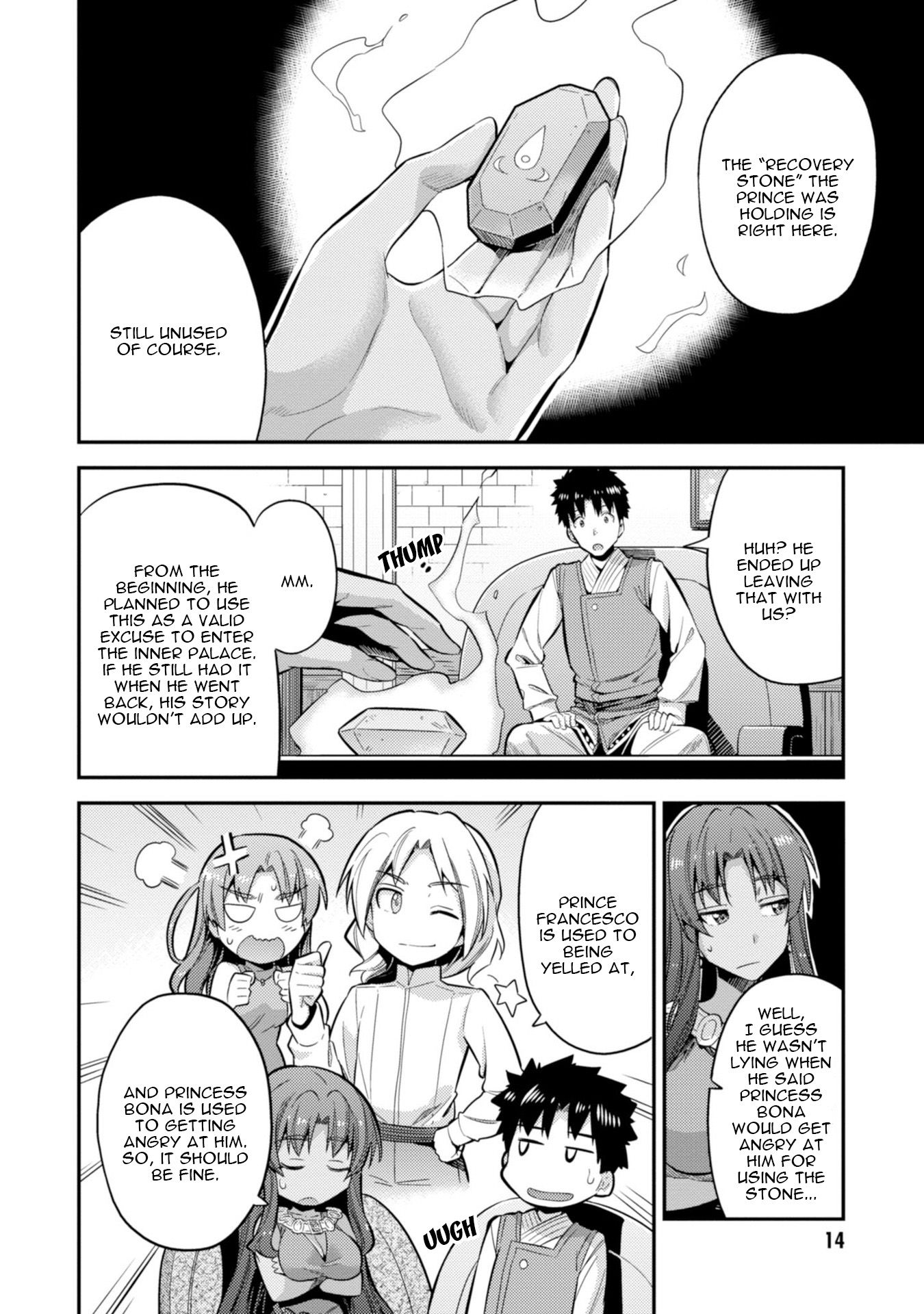 Page 16 of Chapter 24